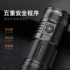 SupFire/神火 M6 超强光手电筒45W 售卖规格：1个 