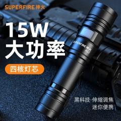 SupFire/神火 A12 手电 15W 售卖规格：1个 