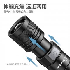 SupFire/神火 A12 手电 15W 售卖规格：1个 