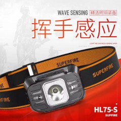 SupFire/神火 HL75-X 头灯  2W 售卖规格：1个 