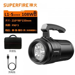 SupFire/神火 高亮探照灯，L1-S 108W，32000mAh 售卖规格：1个 