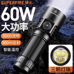SupFire/神火 手电筒，L22 60W，Type-C充电口 售卖规格：1个 