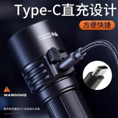 SupFire/神火 手电筒，L22 60W，Type-C充电口 售卖规格：1个 