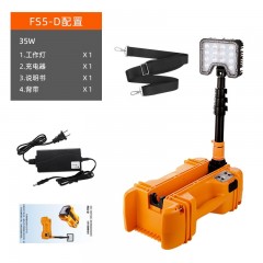 SupFire/神火 LED应急灯可升高便携式升降照红黄警示灯FS5-D 35W 售卖规格：1个 