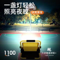 SupFire/神火 太阳能充电投光灯FS3-A 30W，12h，8000mah，售卖规格：1个 