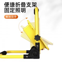 SupFire/神火 太阳能充电投光灯FS3-A 30W，12h，8000mah，售卖规格：1个 