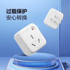 公牛 电源插头转换器，GN-901T 10A转16A 1个 