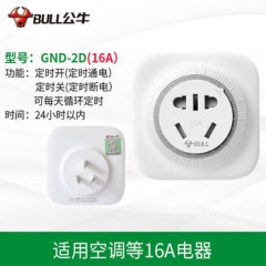公牛 机械式定时插座 1个 