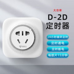 公牛 机械式定时插座 1个 