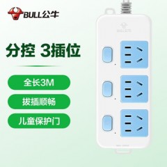 公牛 多开关接线板 GN-314 3位五孔分控开关 1个 