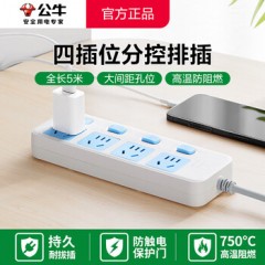 公牛 多开关接线板 GN-315 4位五孔分控开关 1个 