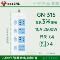 公牛 多开关接线板 GN-315 4位五孔分控开关 1个 