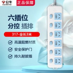 公牛 多开关接线板 GN-317 6位五孔分控开关 1个 