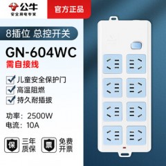 公牛 无线接线板，GN-604W 8位五孔 总控开关 1个 