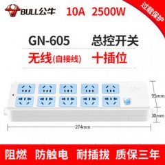 公牛 无线接线板，GN-605W 10位五孔 总控开关 1个 
