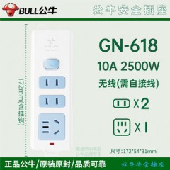 公牛 无线接线板，GN-618 1位5孔+2位2孔 总控开关 1个 