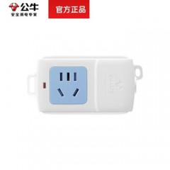 公牛 无开关无线接线板 1个 