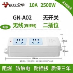 公牛 无开关无线接线板 1个 