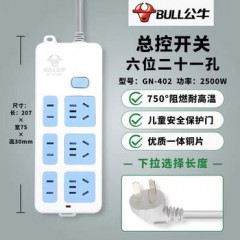 公牛 无线接线板，GN-402W 3位5孔+3位2孔 总控开关 1个 