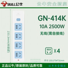 公牛 无线接线板，GN-414K 4位5孔 总控开关 1个 