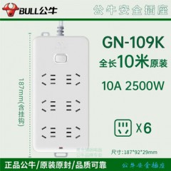 公牛 接线板，GN-109K 3*1m㎡ 6位5孔 总控开关 1个 