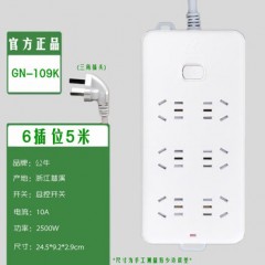 公牛 接线板，GN-109K 3*1m㎡ 6位5孔 总控开关 1个 