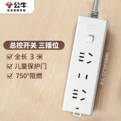 公牛 接线板，GN-210 3*1m㎡ 2位五孔+1位两孔 总控开关 1个 