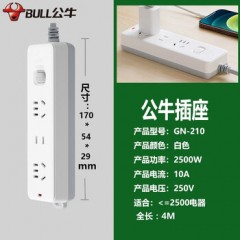 公牛 接线板，GN-210 3*1m㎡ 2位五孔+1位两孔 总控开关 1个 