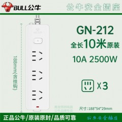 公牛 接线板，GN-212 3*1m㎡ 3位五孔 总控开关 1个 