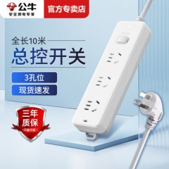 公牛 接线板，GN-212 3*1m㎡ 3位五孔 总控开关 1个 