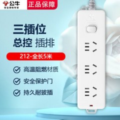 公牛 接线板，GN-212 3*1m㎡ 3位五孔 总控开关 1个 