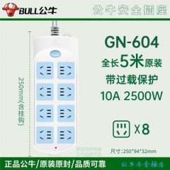 公牛 接线板，GN-604 3*1m㎡ 8位5孔 总控开关 1个 