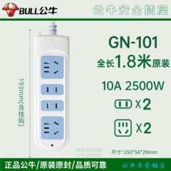 公牛 无开关接线板 GN-101F 3*1m㎡ 2位5孔+2位2孔 1个 