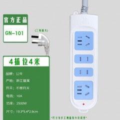 公牛 无开关接线板 GN-101F 3*1m㎡ 2位5孔+2位2孔 1个 