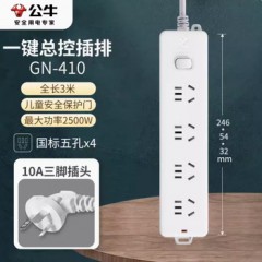 公牛 接线板 GN-410F 3*1m㎡ 4位5孔 总控开关 1个 