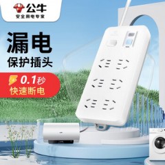 公牛 插座 单开关带漏电保护 GN-705 6位5孔 1个 