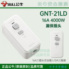 公牛 漏电保护插头 1个 