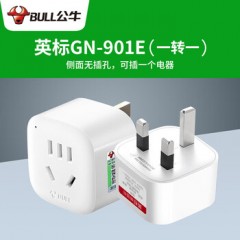 公牛 旅行转换器 插头 1个 