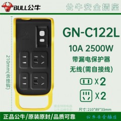 公牛 摔不烂工程系列无线插座 1个 