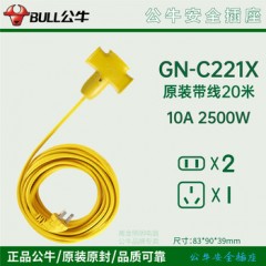 公牛 摔不烂工程系列插座 C221X(F) 3*1.5 1个 