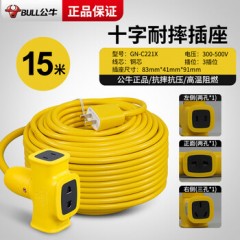 公牛 摔不烂工程系列插座 C221X(F) 3*1.5 1个 