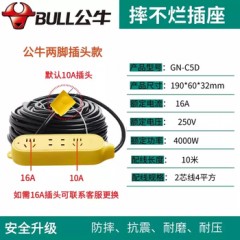 公牛 摔不烂工程无线插座 C5D(F) 2位5孔+2位2孔 1个 