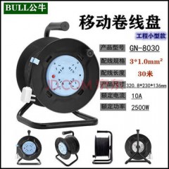 公牛 三脚架电缆线盘GN-8030 3*1mm² 4位五孔10A 1台 