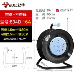 公牛 三脚架线盘GN-804D 1位16A五孔+3位10A五孔 1台 