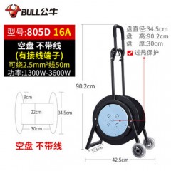 公牛 小车式线盘GN-805D 1位16A五孔+3位10A五孔 1台 