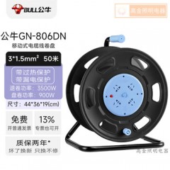 公牛 三脚架线盘GN-806DN 1位16A五孔+3位10A五孔 1台 