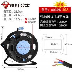 公牛 三脚架线盘GN-806DN 1位16A五孔+3位10A五孔 1台 