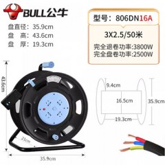 公牛 三脚架线盘GN-806DN 1位16A五孔+3位10A五孔 1台 