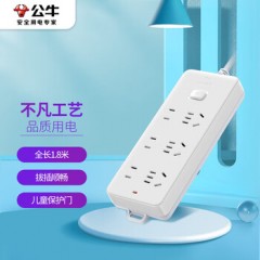 公牛 多开关分控 接线板 1个