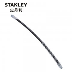 STANLEY/史丹利 黄油枪软管 售卖规格：1个